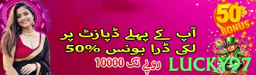 lucky97 - 2